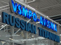 Les recettes de VSMPO-Avisma ont atteint 32 milliards de roubles