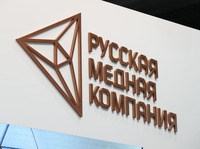 RCC prévoit d'agrandir sa base de minerai – matière première au Kazakhstan
