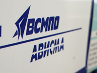 Le bénéfice net de la Corporation "VSMPO-AVISMA" a dépassé les 5 milliards de roubles