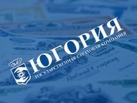En 15 ans, la Compagnie d’assurances "Ugoria" s’est installée dans 61 régions russes