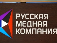 RCC a obtenu le soutien de la Banque eurasiatique de développement