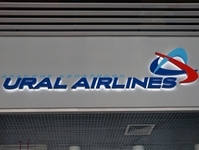 La compagnie aérienne "Ural Airlines" est lauréat du prix Skyway Service Award
