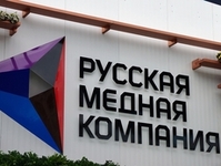 RCC dépensera 225 millions de roubles dans une exploration géologique dans l’Oural du sud