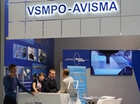 VSMPO-Avisma a présenté une nouveauté à l'exposition "Armée-2017"