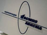 VSMPO-Avisma est entrée dans le TOP-100 des plus importantes sociétés privées de la Fédération de Russie