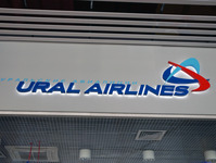 La compagnie aérienne "Ural Airlines" augmente le nombre de vols vers Prague