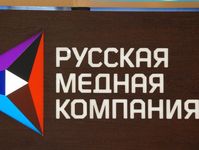 RCC dans la région de Tcheliabinsk a reçu plus de 5 milliards de roubles de bénéfice net