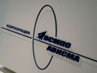 "VSMPO-AVISMA" présentera sa production au salon aéronautique à Farnborough
