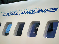 La compagnie aérienne "Ural Airlines" a solennellement ouvert le vol au Pays du soleil levant
