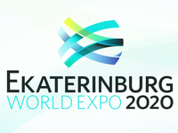 Ekaterinbourg sera prête pour l’EXPO-2020 avant terme