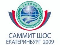 Ekatérinbourg ne sera pas fermé pour le sommet de l’Organisation de coopération de Shanghaï