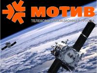Le groupe de télécommunications "MOTIV" lance un réseau de communication par satellite 